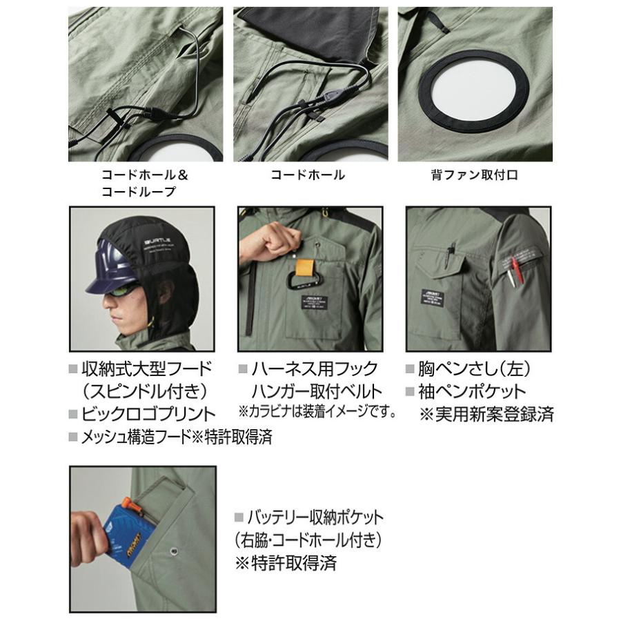 75 Off 空調作業服 バートル 22 半袖 綿100 収納フード ハーネス対応 エアークラフト Ac1186 服のみ 22年モデル 熱中症対策 男女兼用 作業服 あすつく Topdental Com Ar
