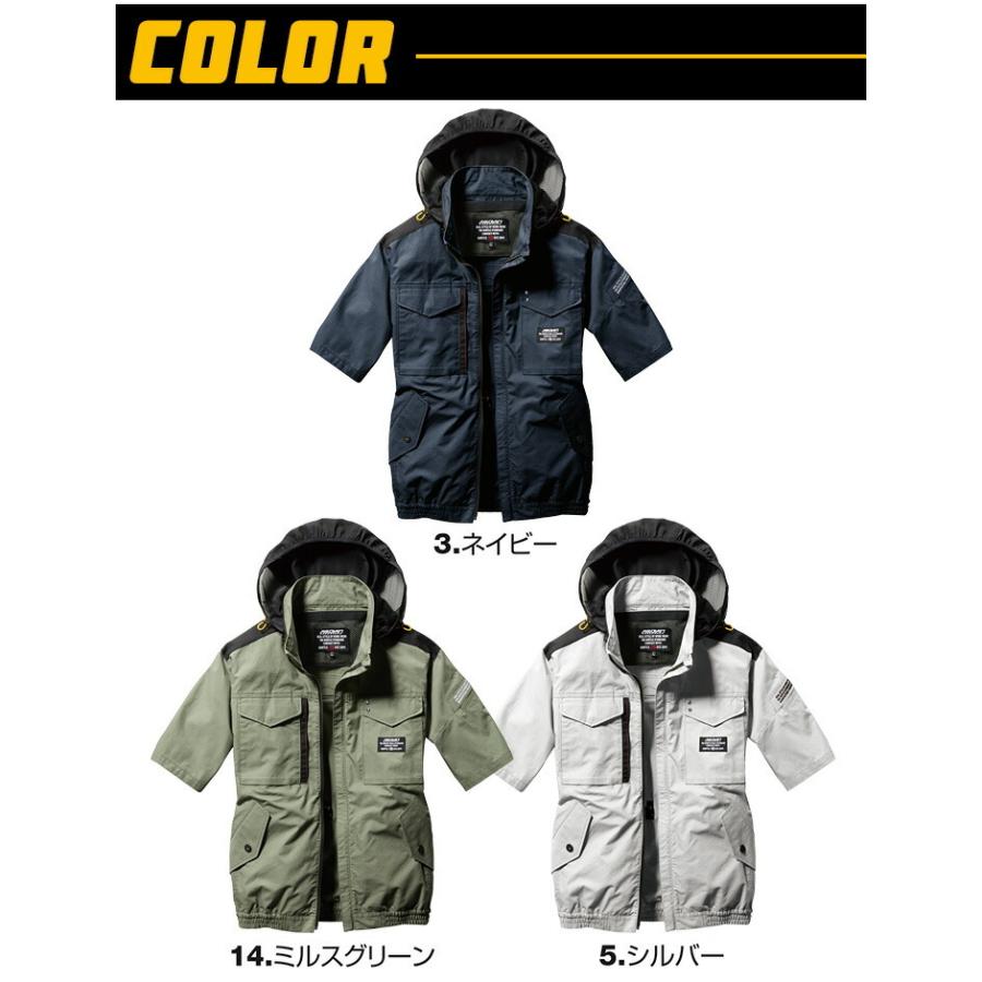 75 Off 空調作業服 バートル 22 半袖 綿100 収納フード ハーネス対応 エアークラフト Ac1186 服のみ 22年モデル 熱中症対策 男女兼用 作業服 あすつく Topdental Com Ar