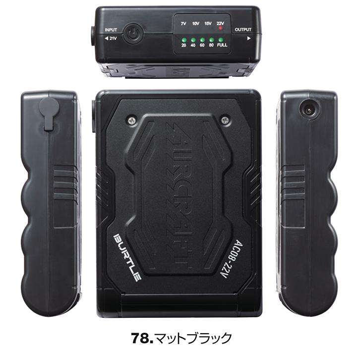 BURTLE（バートル） 空調 服 セット ベスト アーバンブラックファン