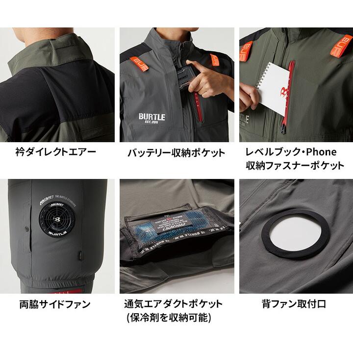 BURTLE（バートル） 空調 服 セット ベスト アーバンブラックファン