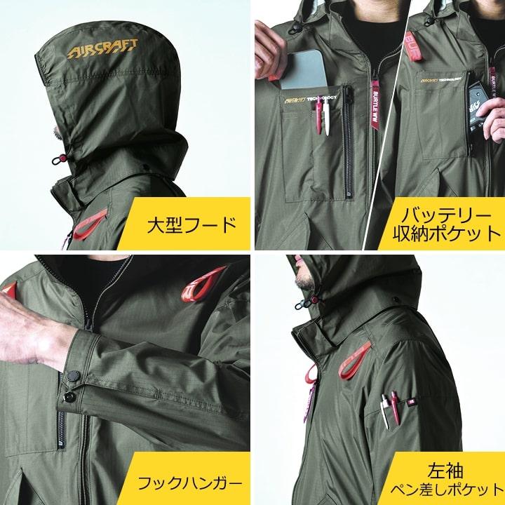 BURTLE（バートル） 空調 2025年モデル サイドファン 半袖ジャンバー