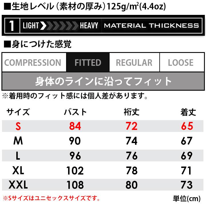 バートル インナーシャツ コンプレッション 男女兼用 夏用 消臭 メッシュ UVカット 吸汗速乾 アンダーシャツ 4070 作業服 BURTLE 4070シリーズ 即日発送｜azumanet2014｜04