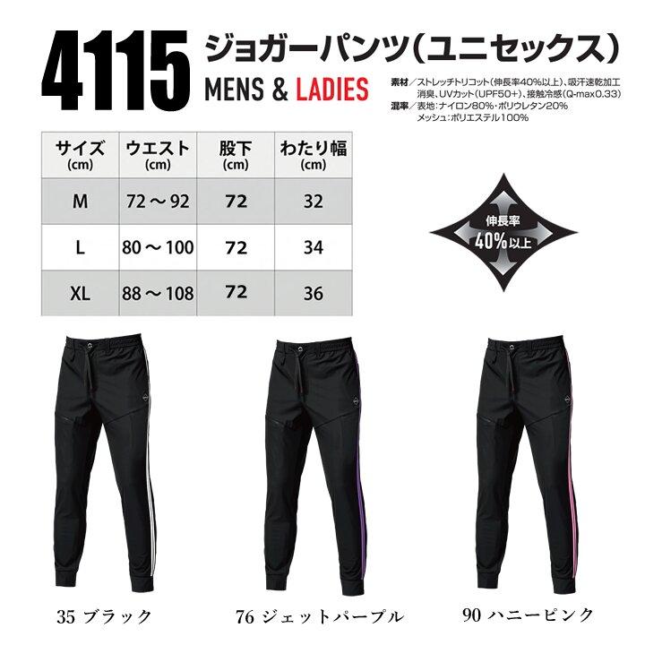 BURTLE（バートル） 【即日発送】バートル 限定モデル 2026 冷感
