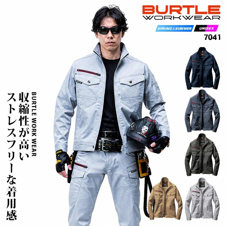バートル 7041 長袖ジャケット 春夏 作業服 作業着 長袖ブルゾン 長袖ジャンバー 男女兼用 7041シリーズ 4L-5L :burtle ...
