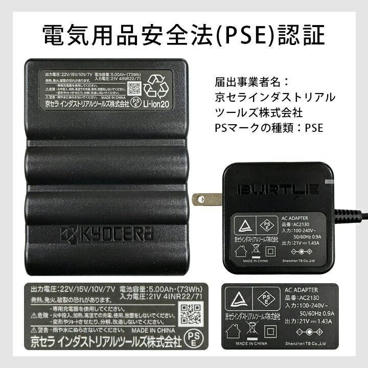 BURTLE（バートル） 空調 エアークラフト 2024年 22V ファン