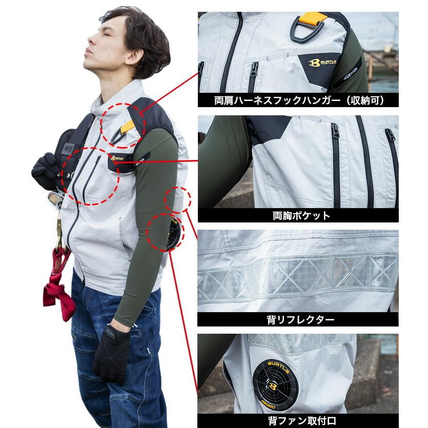 BURTLE 空調作業服 バートル ベスト 綿100% ハーネス対応 限定 BURTLE 空調作業服 バートル ベスト 綿100% ハーネス対応 限定
