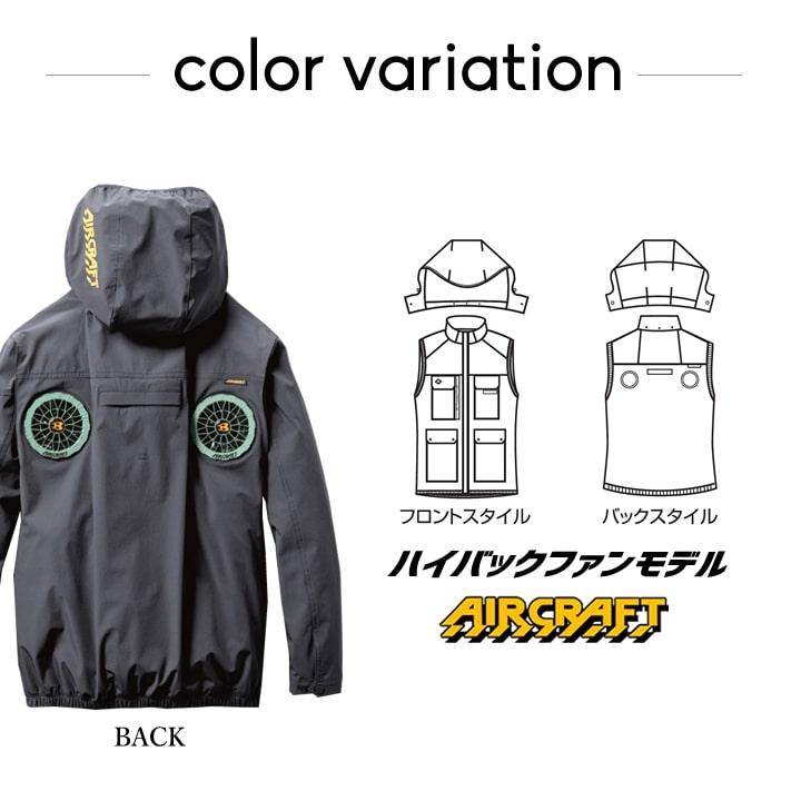 バートル AC2034 ACベスト ハイバックFAN 空調服 カーキ XL 即日発送 バートル 空調服 ハイバックファン 2025 エアークラフト