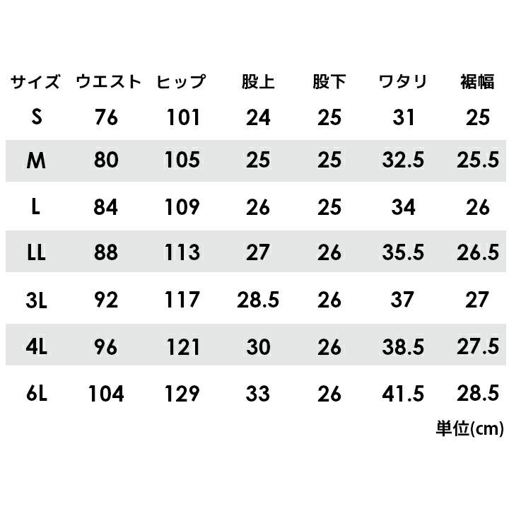 デニム ショートパンツ 980016 HOP-SCOT 綿 ストレッチ メンズ 半ズボン ハーフパンツ カーゴパンツ 男性用 オールシーズン DIY 作業着 作業服 CUC 中国産業｜azumanet2014｜12