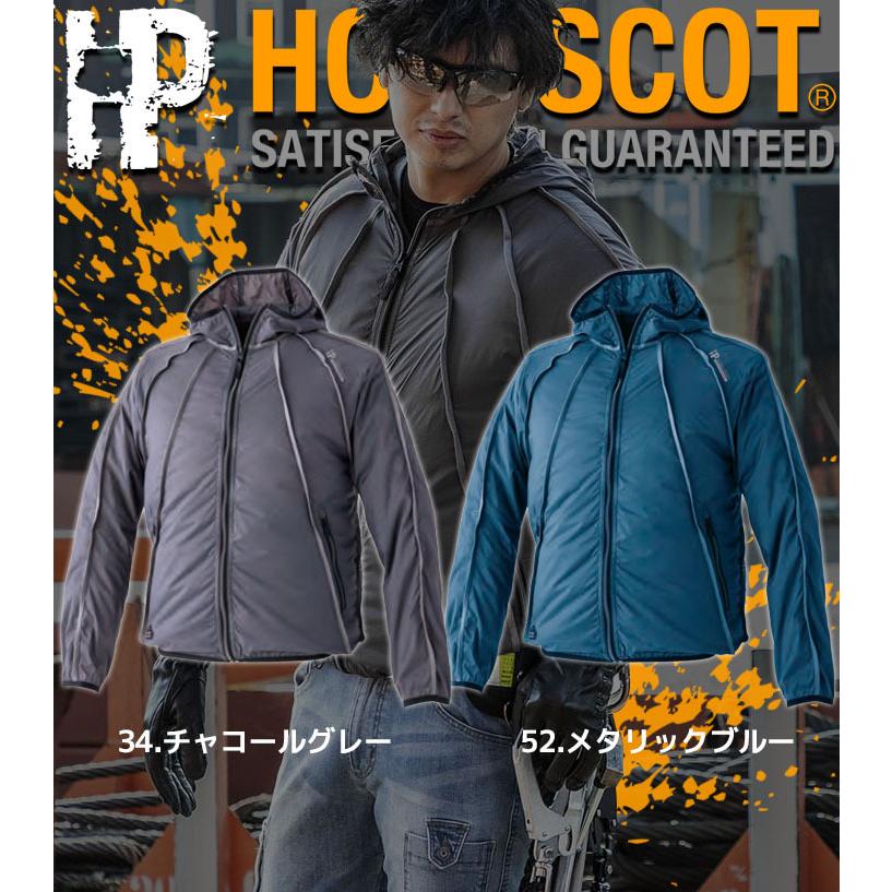 CUC 空調作業服 長袖 ファン対応 ベスト 服のみ 中国産業 9869 HOP