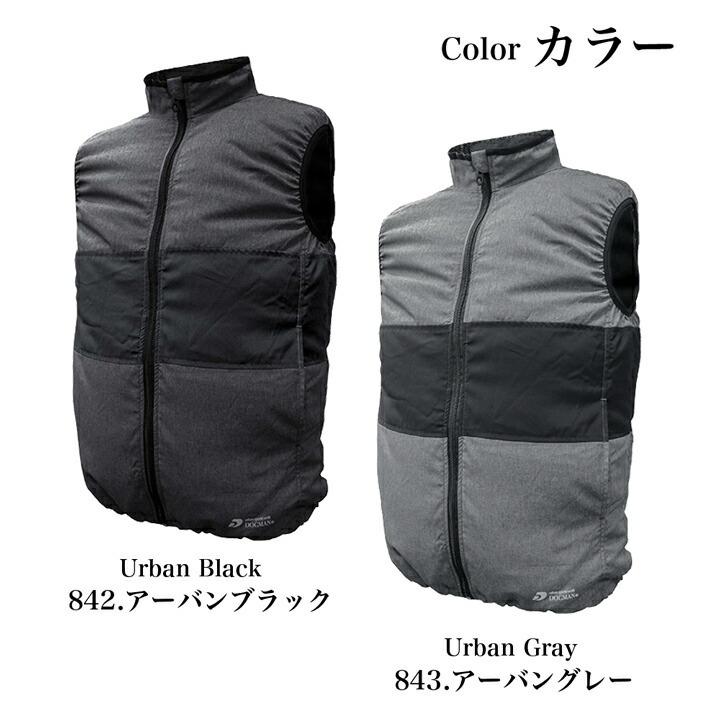 2着セット ファン付きベスト 空調ウェア 空調作業服 セット シングル