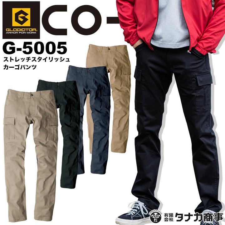 カーゴパンツ コーコス G-5005 CO-COS メンズ 軽量 ハイストレッチ ズボン 作業服 作業着 春夏｜azumanet2014