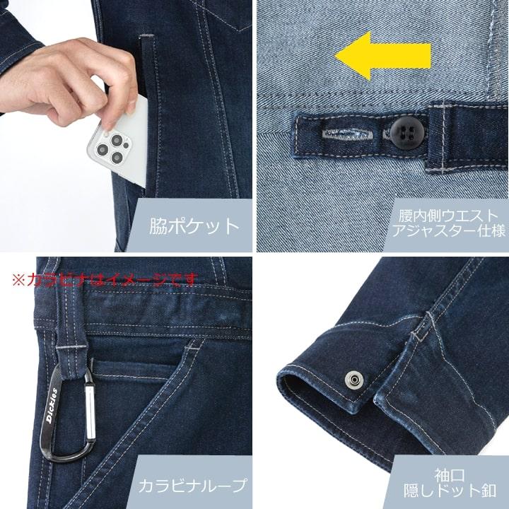 ディッキーズ つなぎ 長袖 ストレッチ デニム ジャンプスーツ D-686