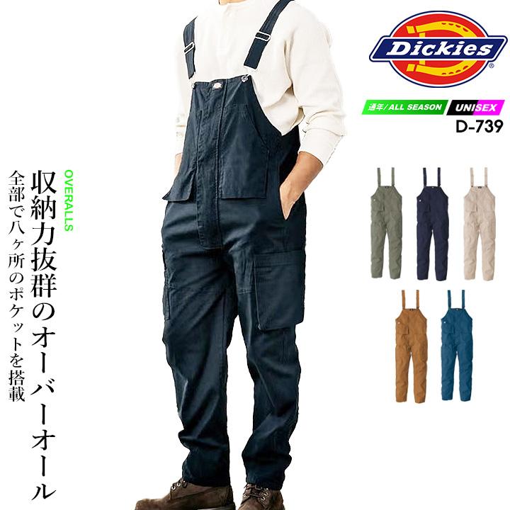 Dickies（ディッキーズ） サロペット オーバーオール つなぎ