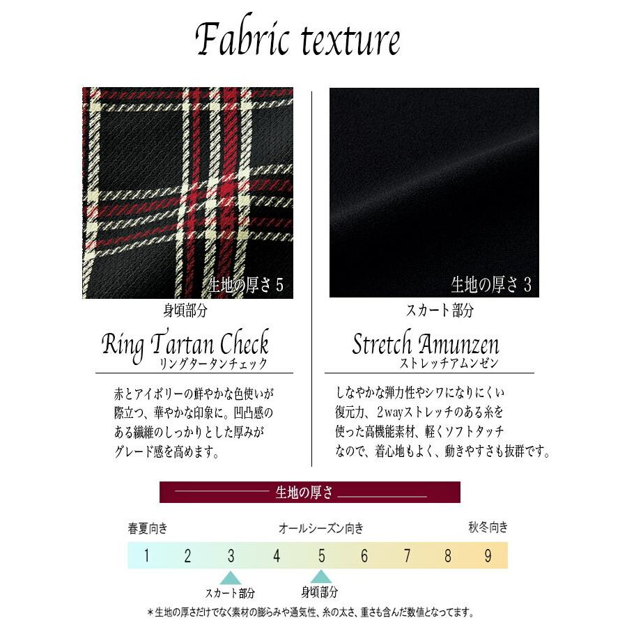 ワンピース 事務服 アンジョア enjoie ジョア 61790 半袖 透け防止 女性 レディース 受付 エステ服 コンシェルジュ おしゃれ 上品 小さいサイズ 5号〜15号_5