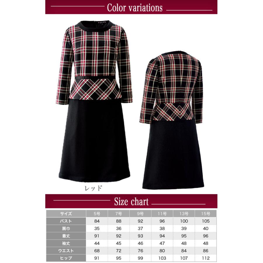 ワンピース 事務服 アンジョア enjoie ジョア 61790 半袖 透け防止 女性 レディース 受付 エステ服 コンシェルジュ おしゃれ 上品 小さいサイズ 5号〜15号_6