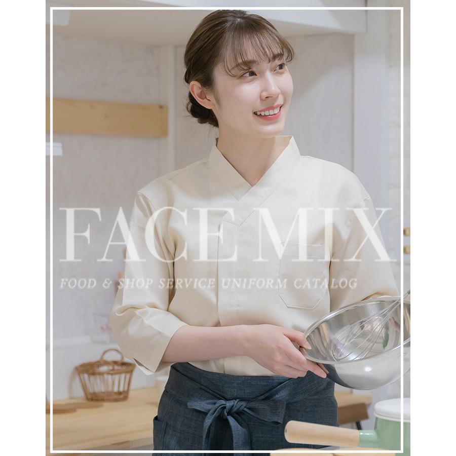 ボンマックス（BONMAX） エプロン 前掛け 和エプロンショート和風