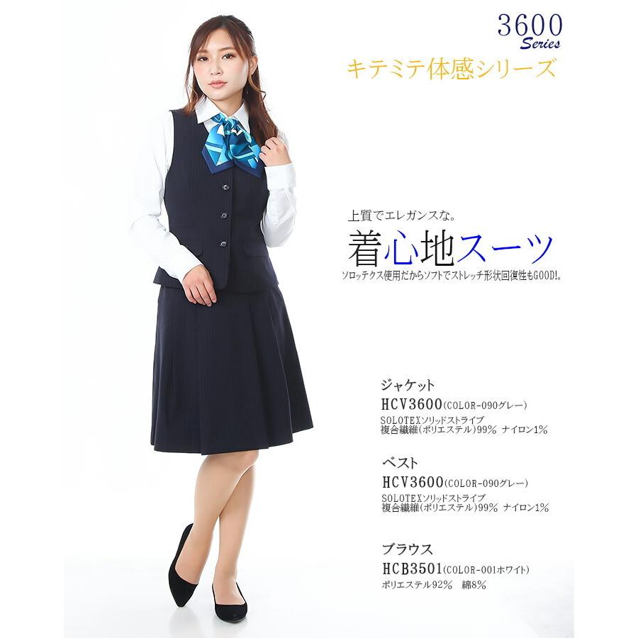 事務服 ベスト レディース ユニフォーム 制服 アイトス hcv3600 ストレッチ 飲食店 サービス業 受付 事務 ホテル スーツ 女性用｜azumanet2014｜03