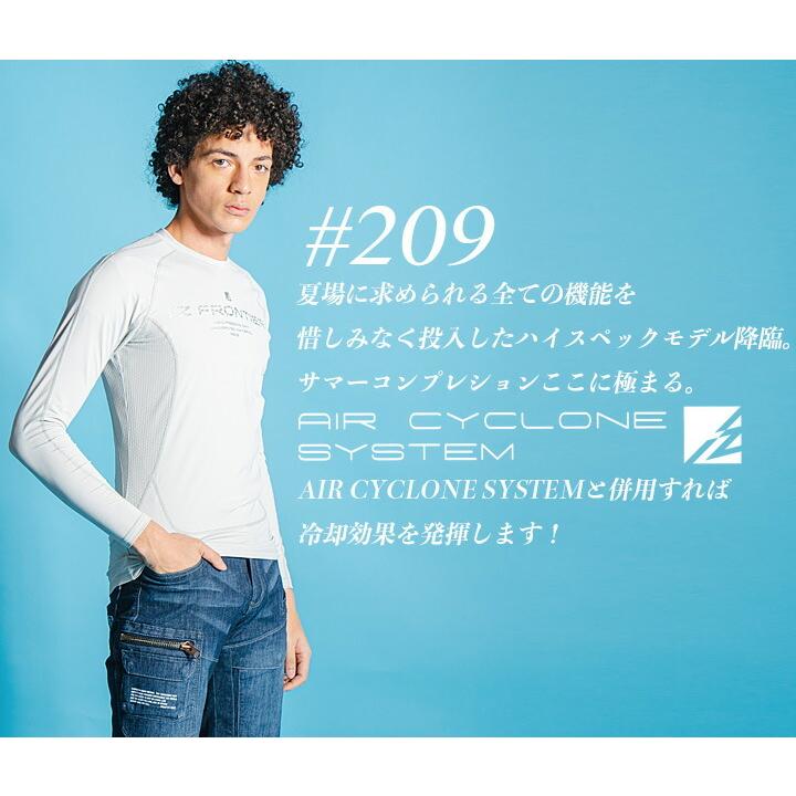 最大77％オフ！アイズフロンティア コンプレッション クルーネック