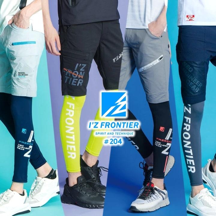 I'Z FRONTIER アイズフロンティア インナーパンツ レギンス タイツ