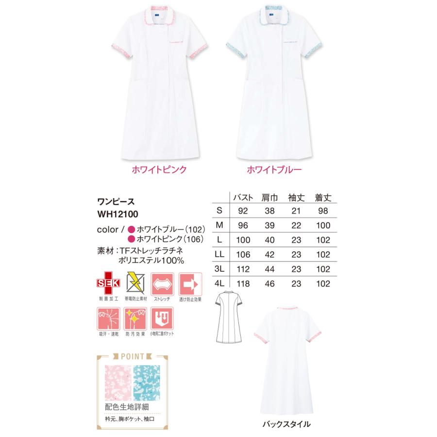 p-line　world透けパン　スカート 