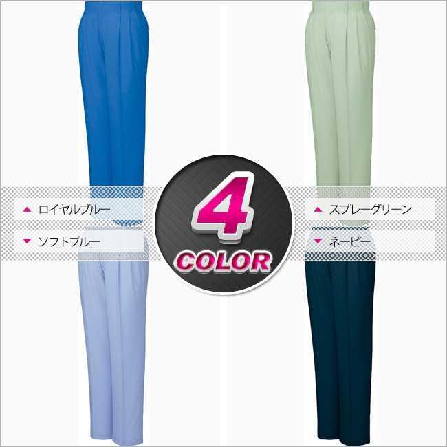 ツータックパンツ 自重堂 スラックス 46500シリーズ 46501 春夏 作業服 作業着 メンズ ズボン :jichoudo-46501-b