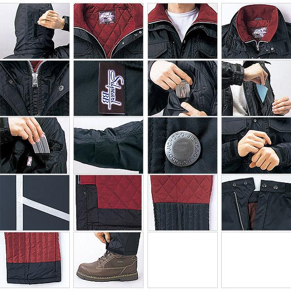 自重堂 防水防寒ブルゾン 48160 防寒着 防水 防水 作業服 作業着