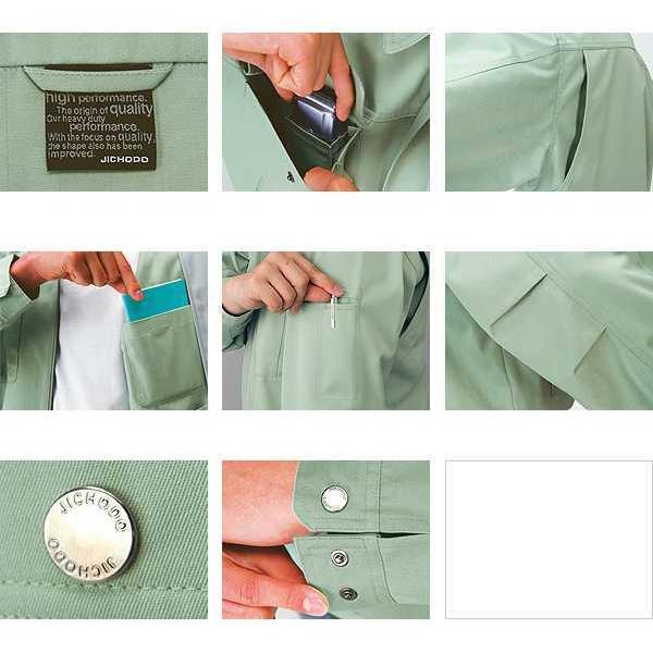 自重堂 ツータックパンツ 80500シリーズ 80501 作業服 作業着 秋冬