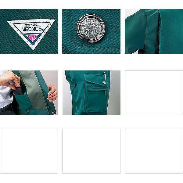 自重堂 防汚ブルゾン 880シリーズ【880】 作業服 作業着 【秋冬】 自重堂 防汚ブルゾン 880シリーズ 880 作業服 作業着 秋冬 : アズマ