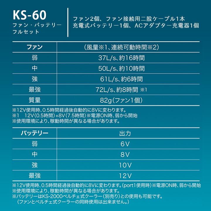 空調服 ベスト ジャウィン フルセット フード付き 54120 空調服 ベスト ジャウィン フルセット フード付き 54120