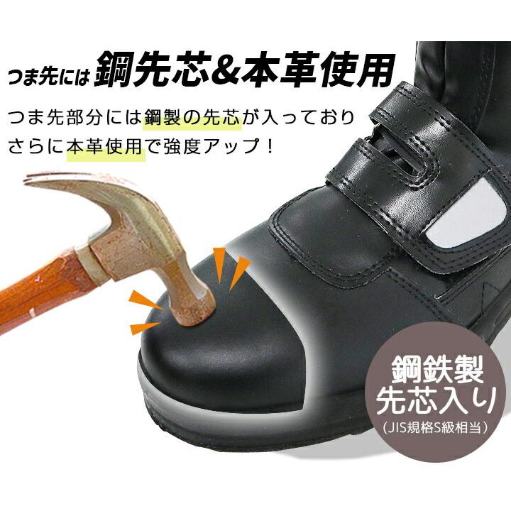 TS DESIGN 安全靴 ブーツタイプ 長靴 耐油 鋼製先芯 制菌 消臭