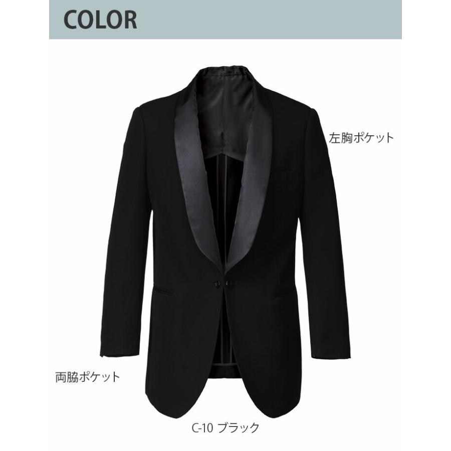 肌触りがいい 拝絹タキシード Km 90 メンズ レストラン ホテル 男性用 パーティ チトセ Arbe アルベ 流行に Www Bodymindsoulcentre Com