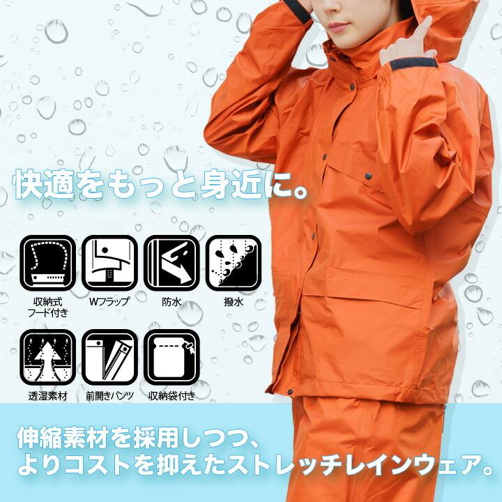 レインスーツ　合羽　上下セット　コヤナギ　ハイスペック　レインウエア　雨具　#8200　撥水　雨合羽　蒸れにくい　レインコート　透湿素材　防水　エントラント生地　東レ