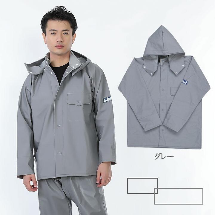 レインウェア 水産用合羽 合羽 上着 完全防水 エースガッツジャケット