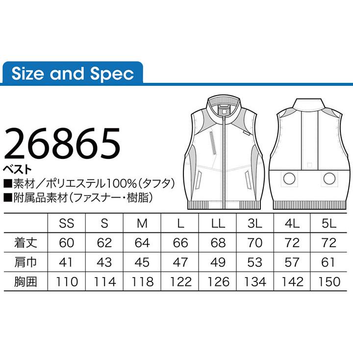 りん様ご確認用です クロダルマ（KURODARUMA） 空調作業服 ベスト ファン対応 服のみ