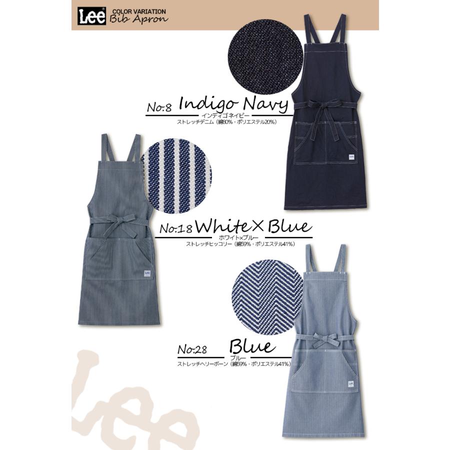 Lee（リー） 【即日発送】Lee デニム ヒッコリー 胸当てエプロン