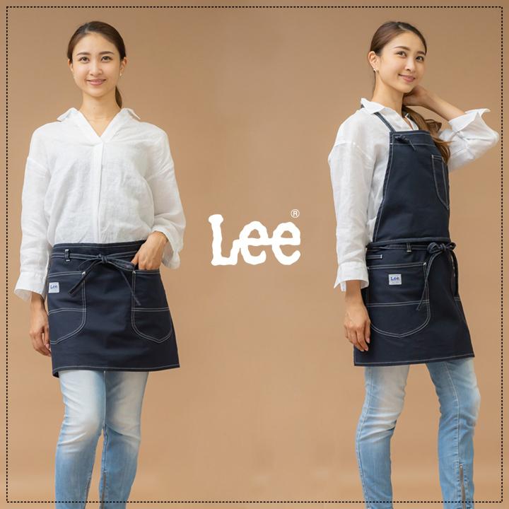 Lee（リー） カフェエプロン Leeエプロン デニム ヒッコリー 2WAY