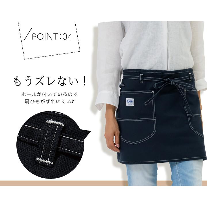 Lee（リー） カフェエプロン Leeエプロン デニム ヒッコリー 2WAY