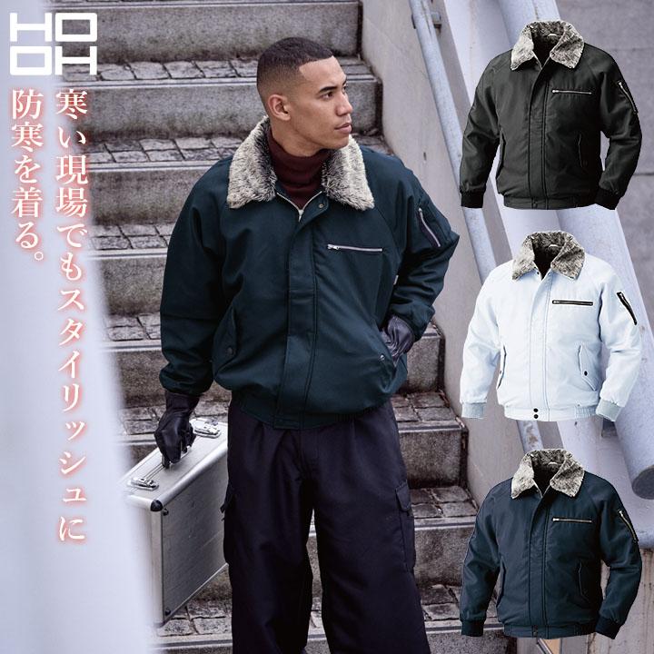 新品　RADIATE 定価¥2万5000円　MA-1 ファー　異素材　ジャンパー HOOH（鳳皇） 防寒ジャケット パイロットジャンパー 2000 ブルゾン