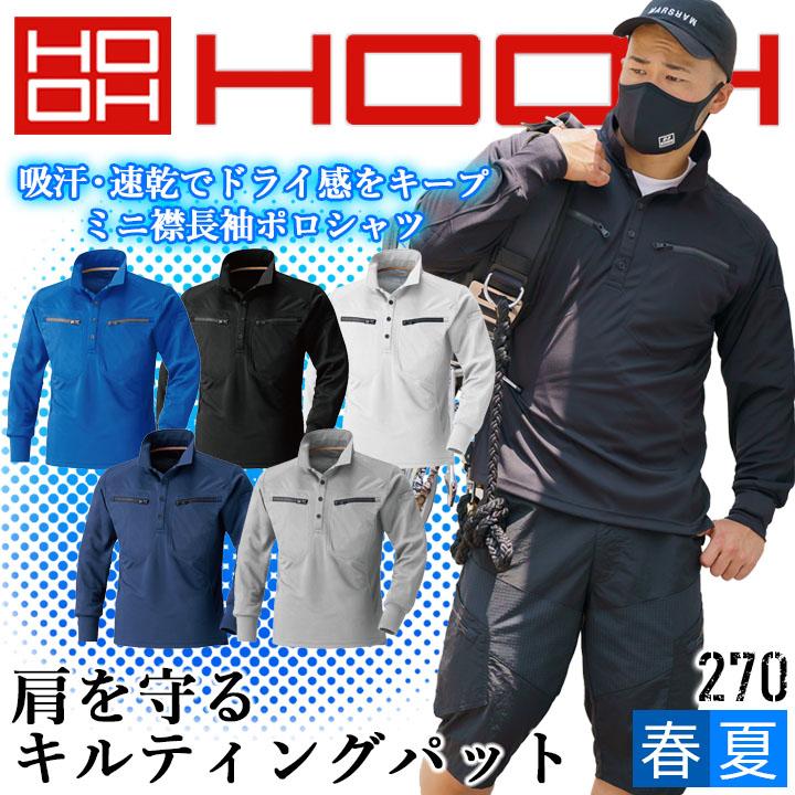 イタリア 自転車職人 濃紺 制服 仕事着