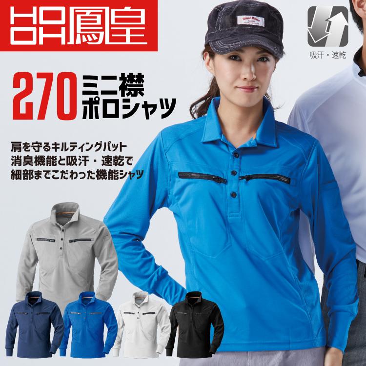 イタリア 自転車職人 濃紺 制服 仕事着