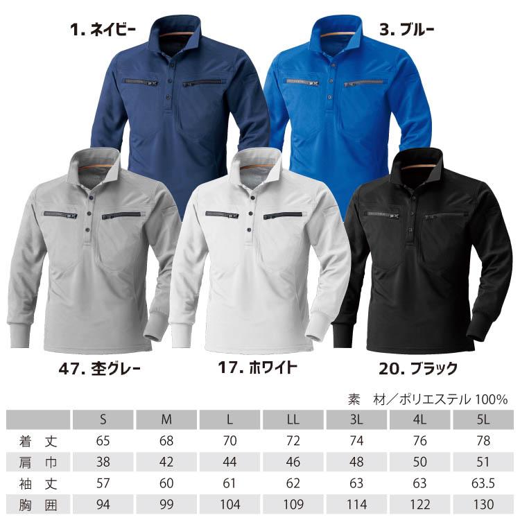 イタリア 自転車職人 濃紺 制服 仕事着