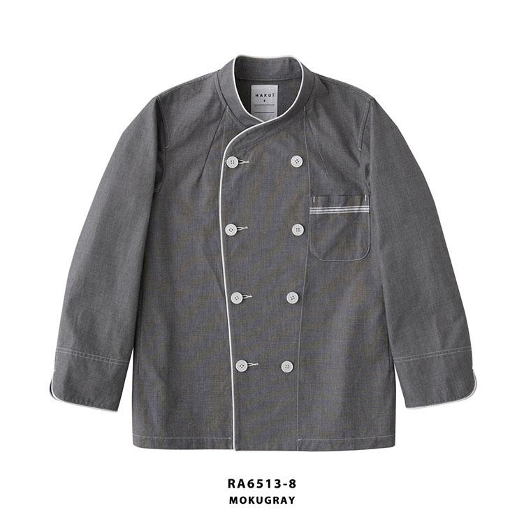 コート RA6513-8 HAKUI セブンユニフォーム 白衣 コックコート 長袖