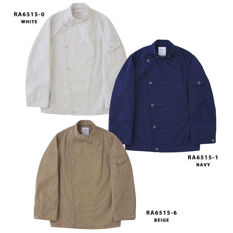 コート RA6515 HAKUI セブンユニフォーム 白衣 コックコート 長袖