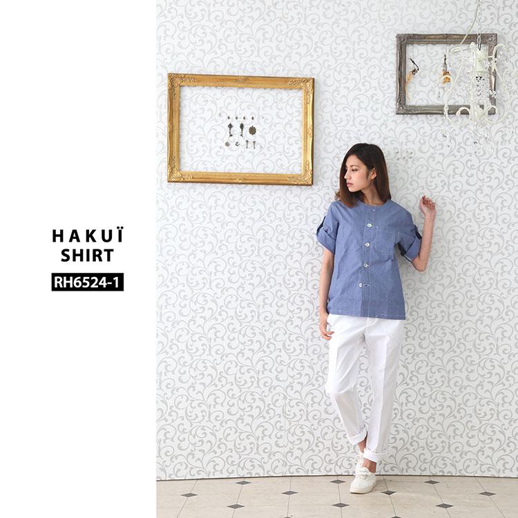 Tシャツ カフェ シャツ RU6768 HAKUI セブンユニフォーム メンズ