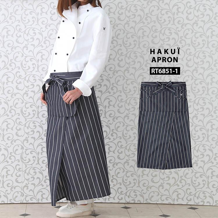 ソムリエエプロン RT6851 HAKUI セブンユニフォーム メンズ レディース