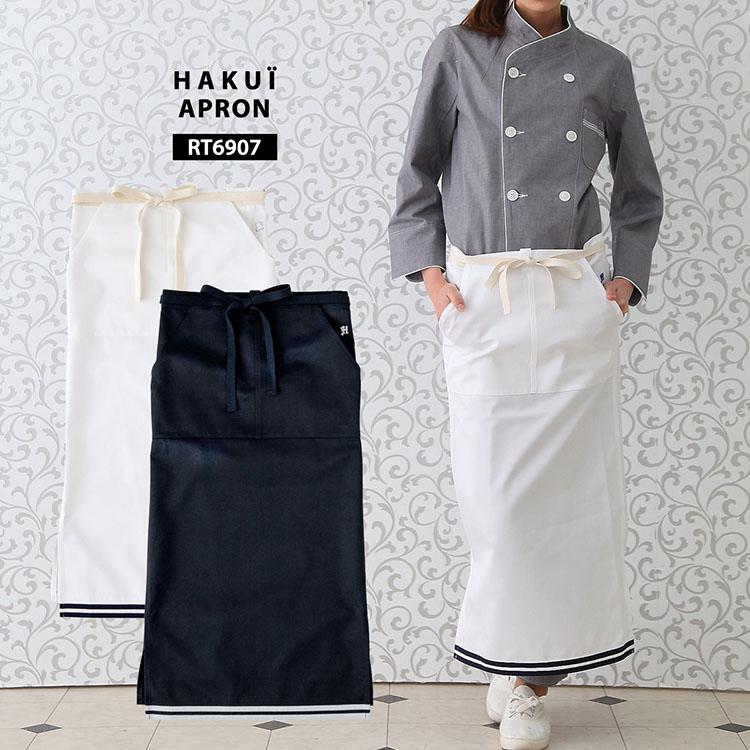 SPECIAL OTHERS ACOUSTIC スペアザ エプロン デニム SPECIAL OTHERS ACOUSTIC スペアザ エプロン デニム SPECIAL OTHERS