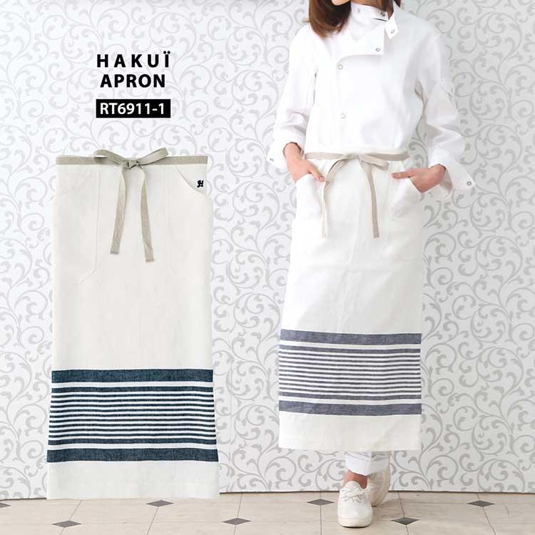 セブンユニフォーム メンズ レディース 腰下タイプ 【公式通販】