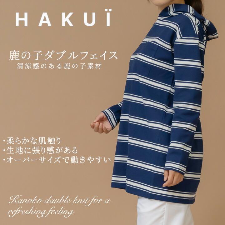 パーカー　フード付きTシャツ　カフェ　RU6767　レストラン　厨房　セブンユニフォーム　メンズ　飲食店　HAKUI　レディース　サービス業　シャツ　制服　ユニフォーム