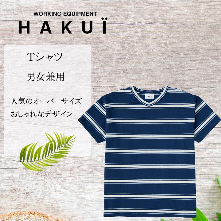 Tシャツ　カフェ　シャツ　RU6768　サービス業　セブンユニフォーム　飲食店　HAKUI　レディース　Tシャツ　厨房　制服　メンズ　レストラン　ユニフォーム