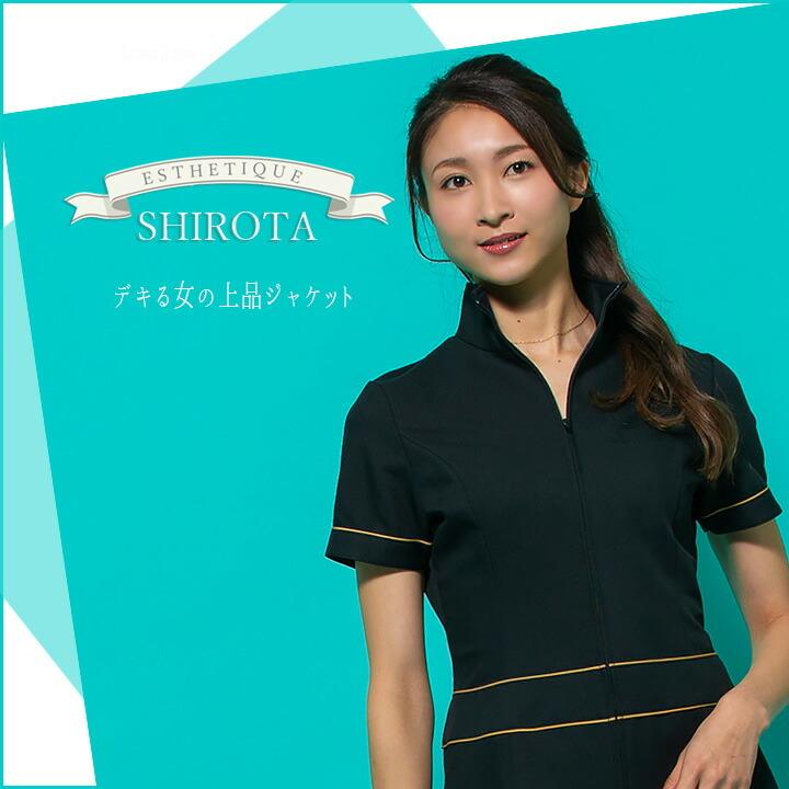 チュニック 白衣 シロタコーポレーション ナース服 e3096 半袖 透け防止 女性 レディース 受付 エステ服 メディカルウェア おしゃれチュニック 上品 医療用 SHIROTA チュニック 白衣 シロタコーポレーション ナース服 e3096 半袖